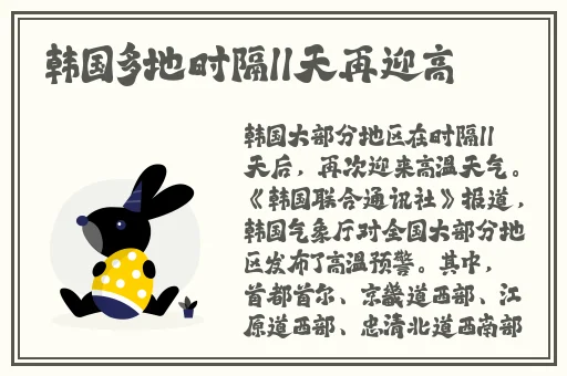 柚子猫yuzukitty的礼物